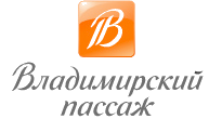 ТК «Владимирский пассаж»