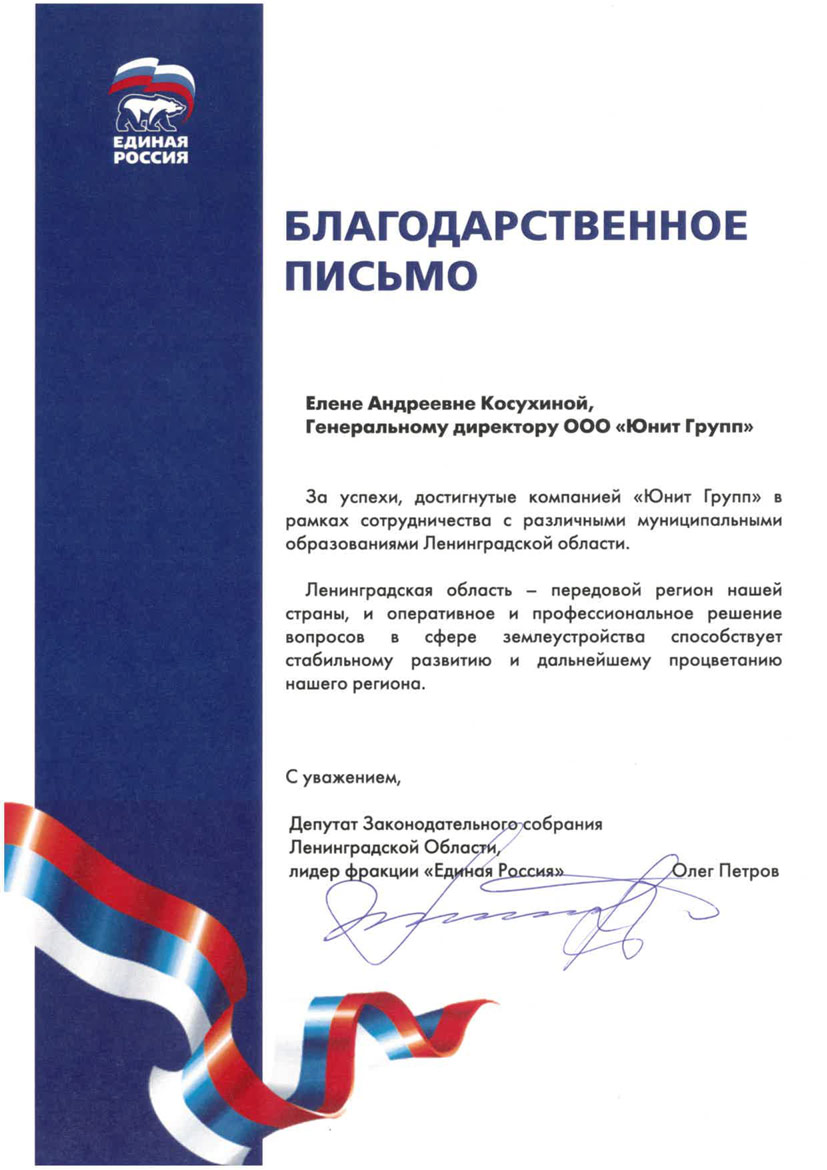 Письмо от Олега Петрова
